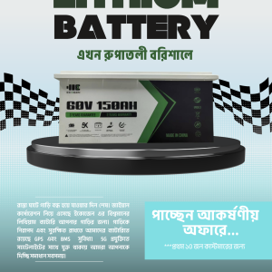 ECOGEN 60V 150AH Lithium Battery