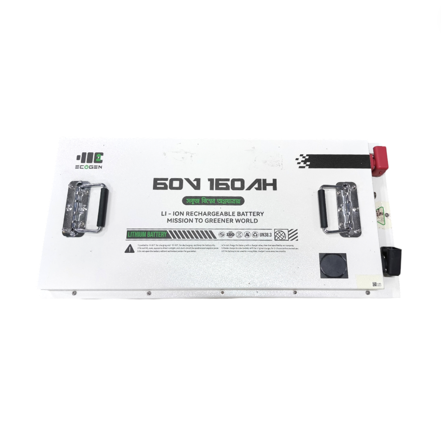 ECOGEN 60V 160AH Lithium Battery